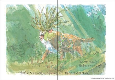 Księżniczka Mononoke – Notatnik